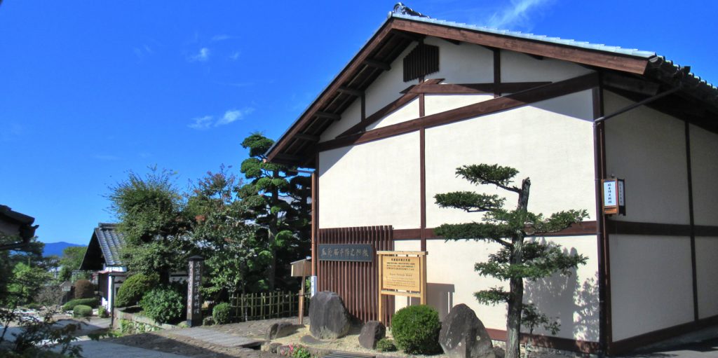 脇本陣資料館