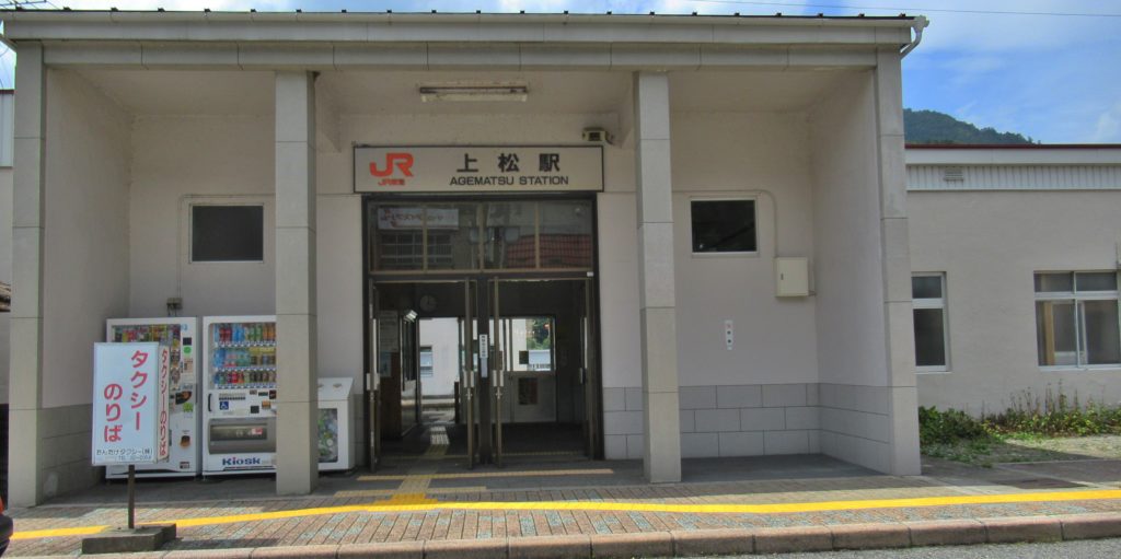 上松駅