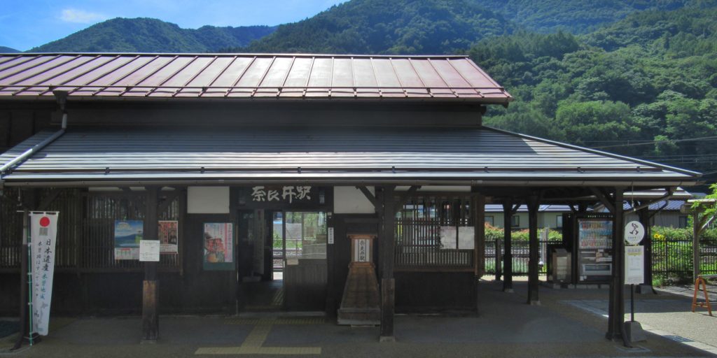 Narai station