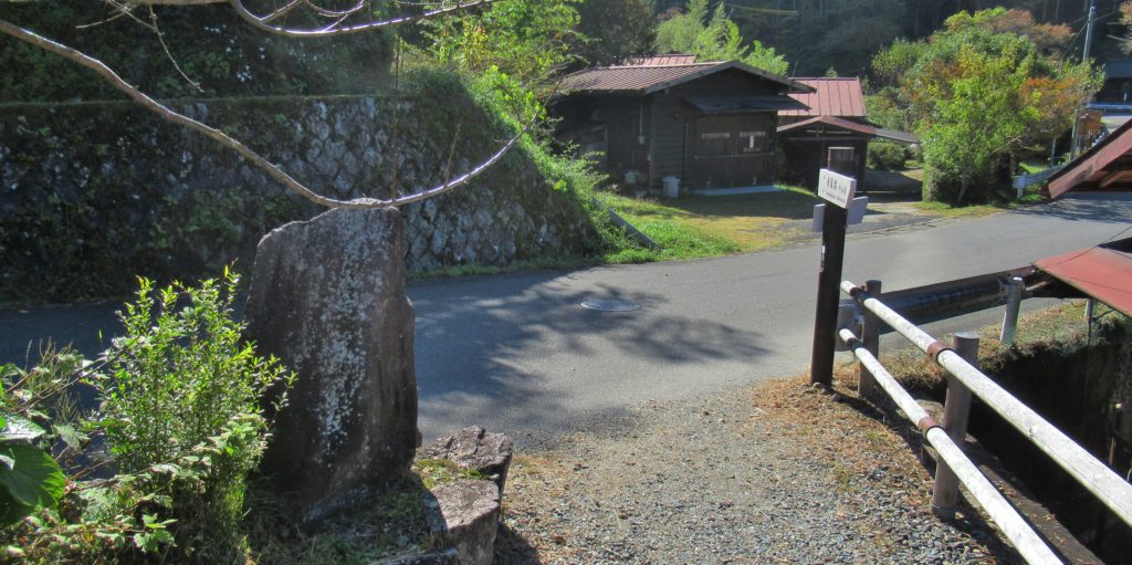 大妻橋の分岐点