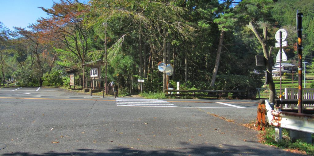 田島橋の分岐点