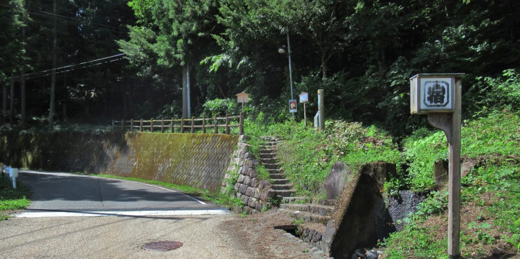 鳥居峠入口