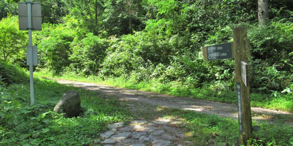 鳥居峠の分岐点その4