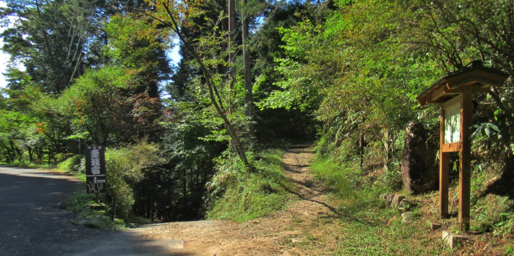 妻籠城跡の分岐点その2