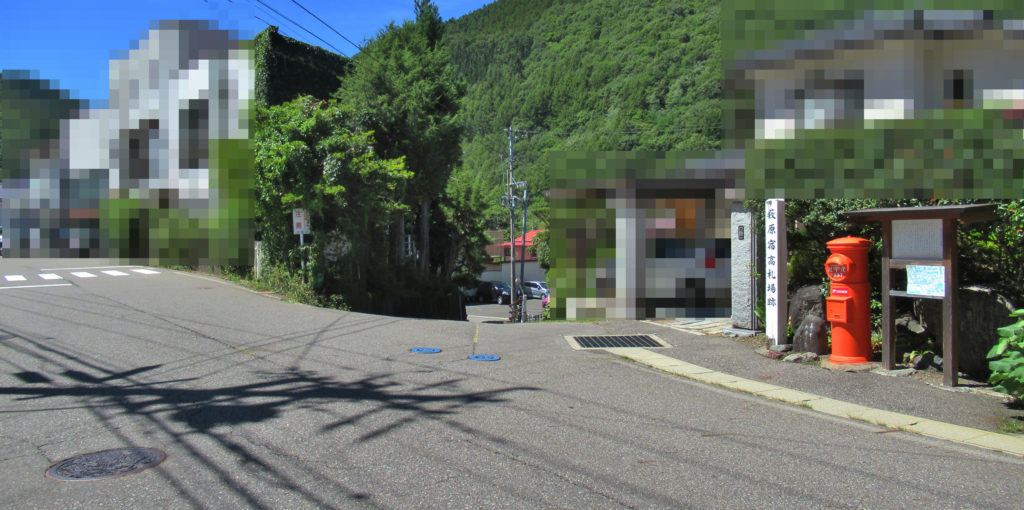 薮原宿高札場跡付近