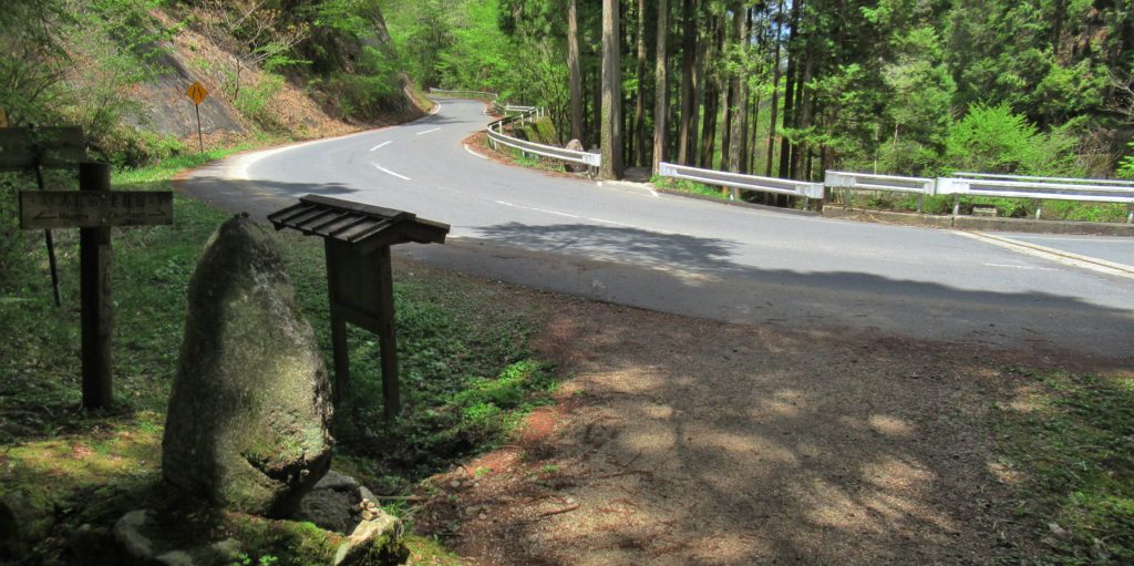 Entrance To The Pass Juncture