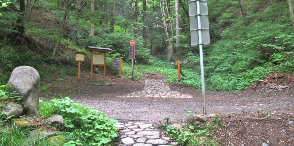 Torii Pass Juncture 3