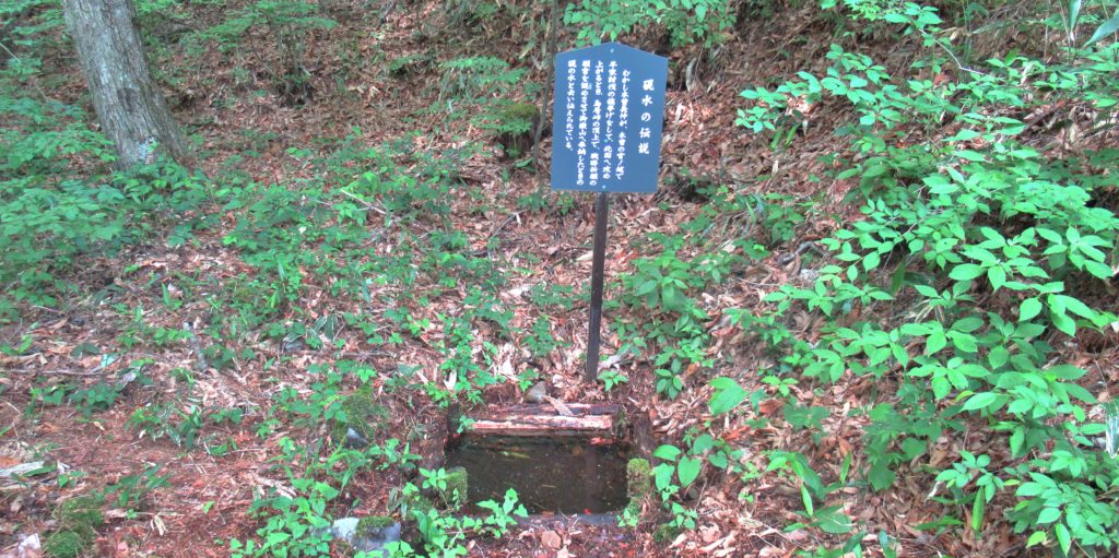 Yoshinaka Suzurimizu