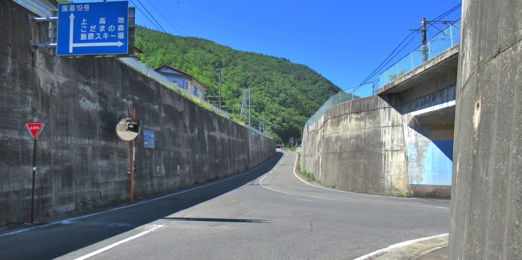 Yabuhara Juncture 2