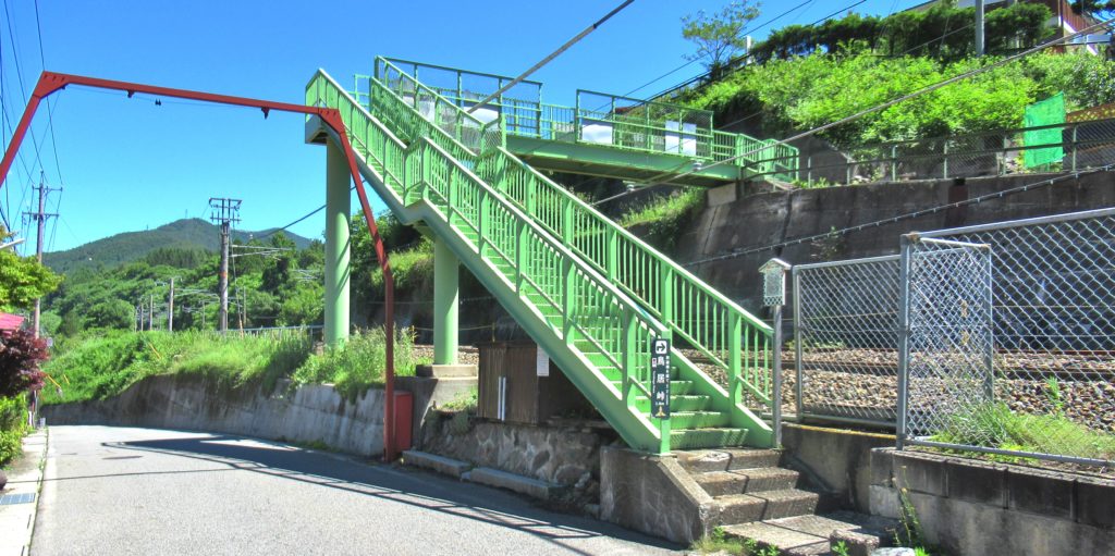 Yabuhara Overpass