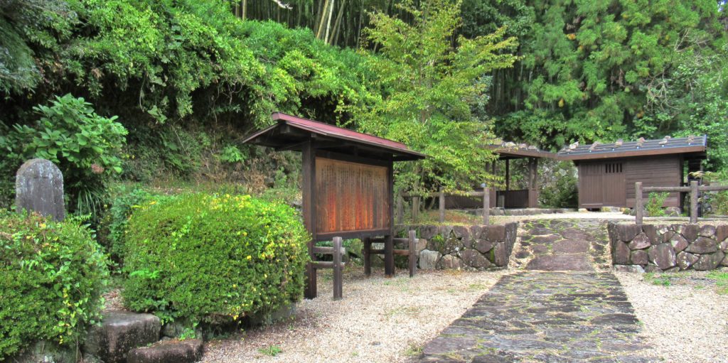 水車小屋と水車塚