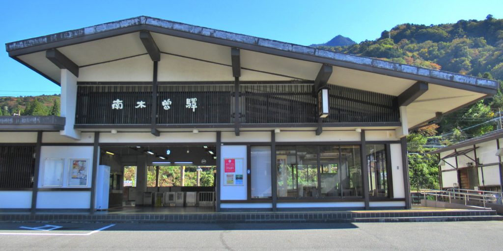 南木曽駅