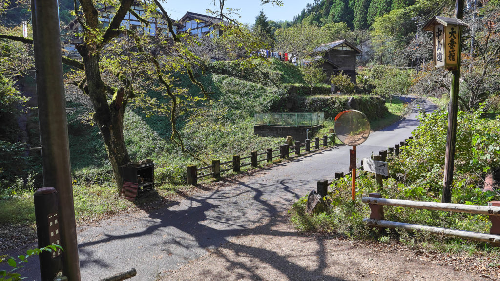 神明橋の分岐点