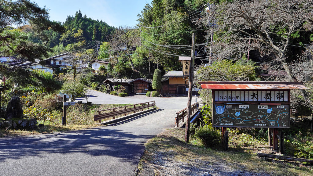 大妻籠の分岐点その1