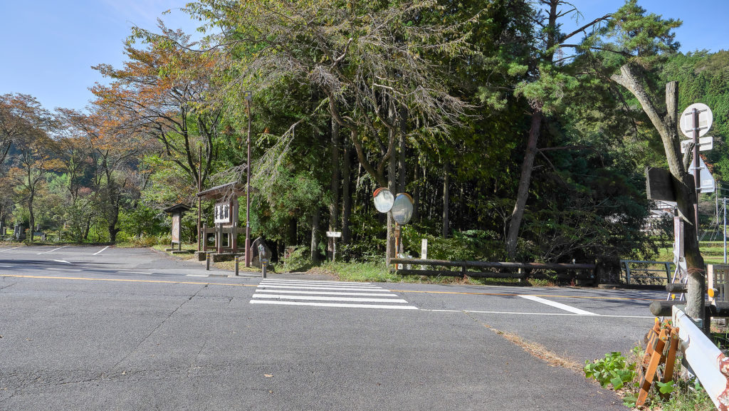 田島橋の分岐点