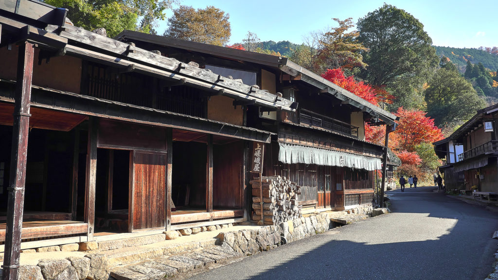 上嵯峨屋