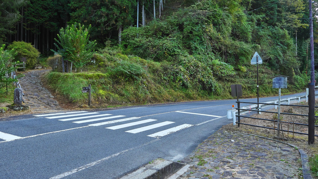 下り谷の分岐点