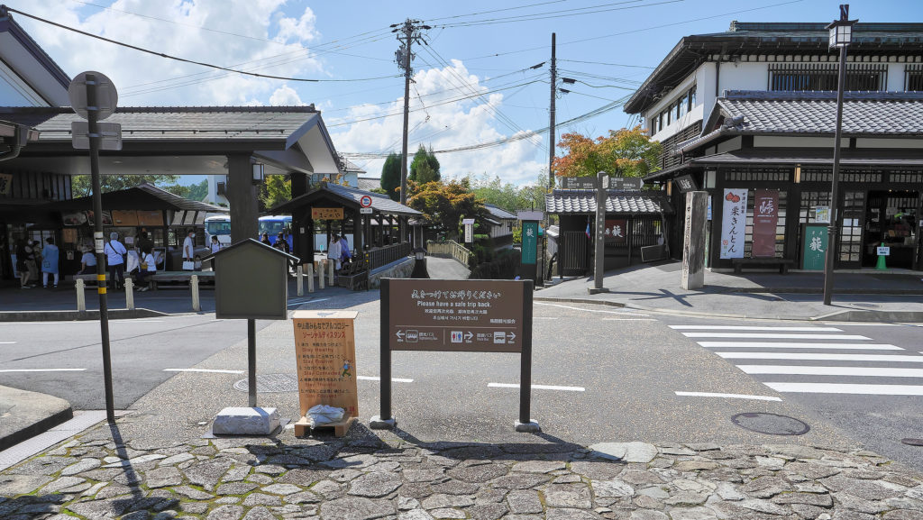 馬籠宿南端付近