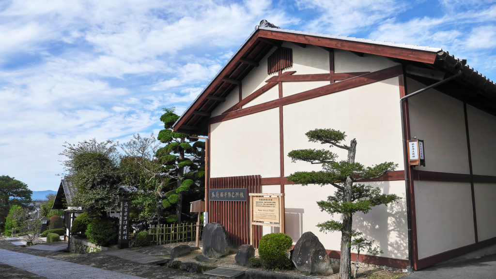 脇本陣資料館