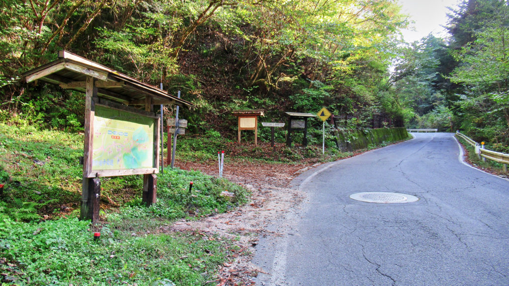 男捶滝の分岐点その4
