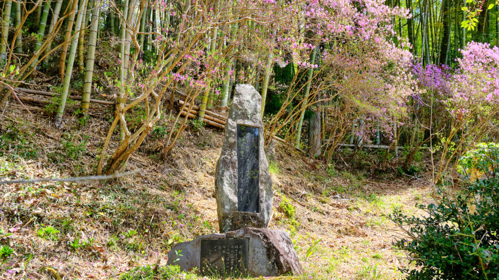良寛碑