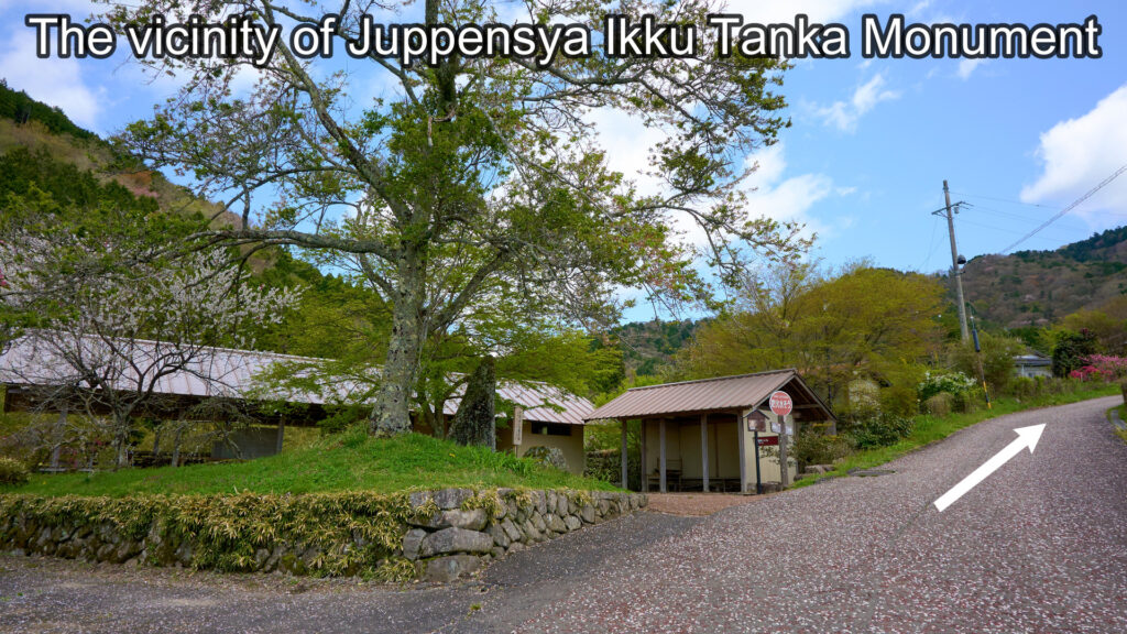The vicinity of Juppensya Ikku Tanka Monument