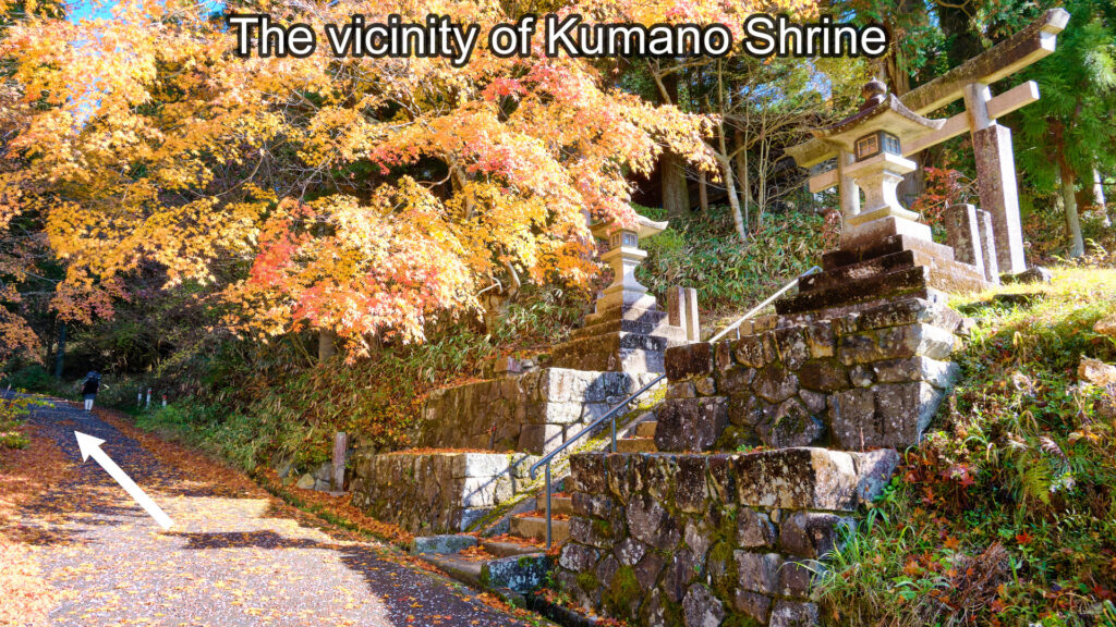 The vicinity of Kumano Shrine