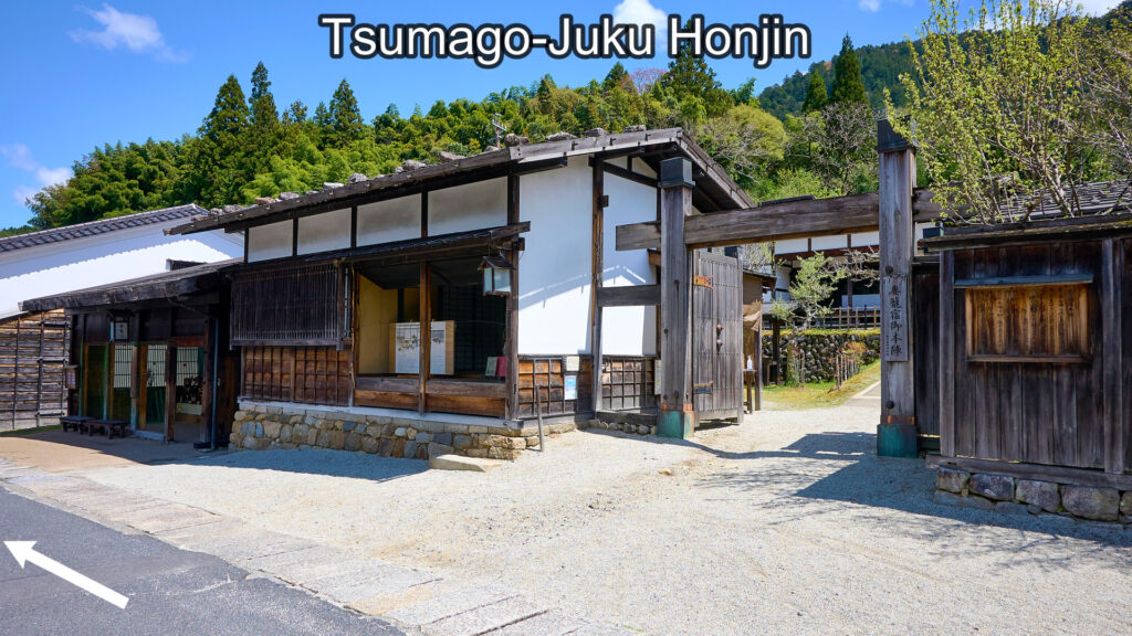 Tsumago-Juku Honjin