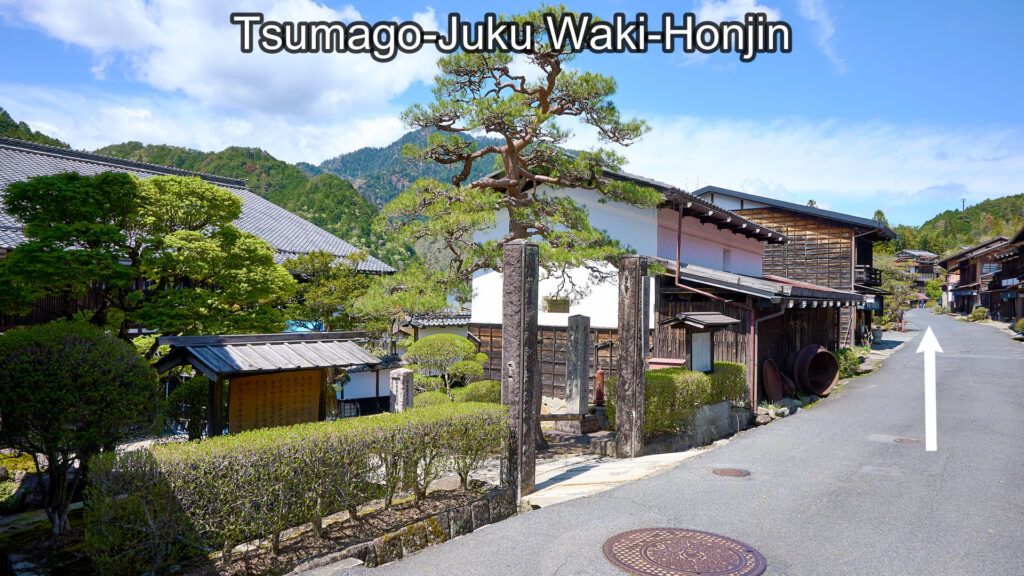 Tsumago-Juku Waki-Honjin