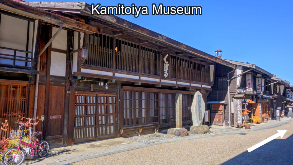 Kamitoiya Museum