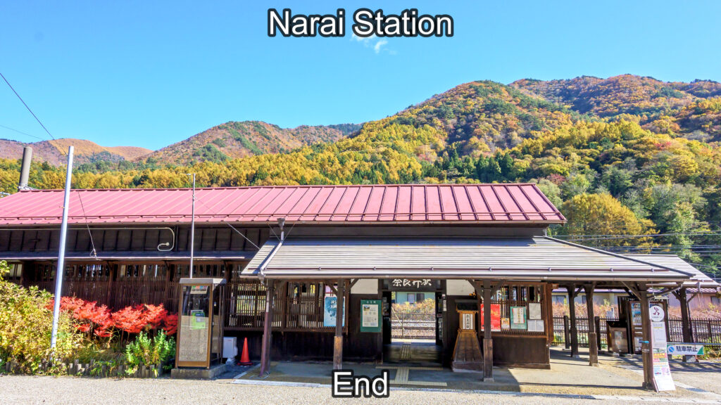 Narai Station