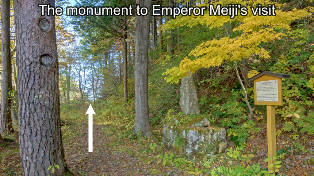 The monument to Emperor Meiji's visit