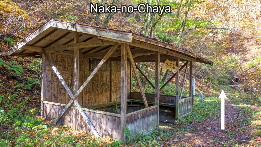 Naka-no-Chaya