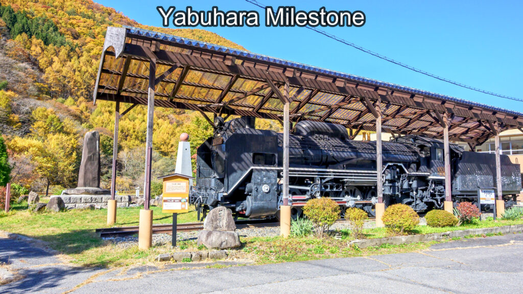 Yabuhara Milestone