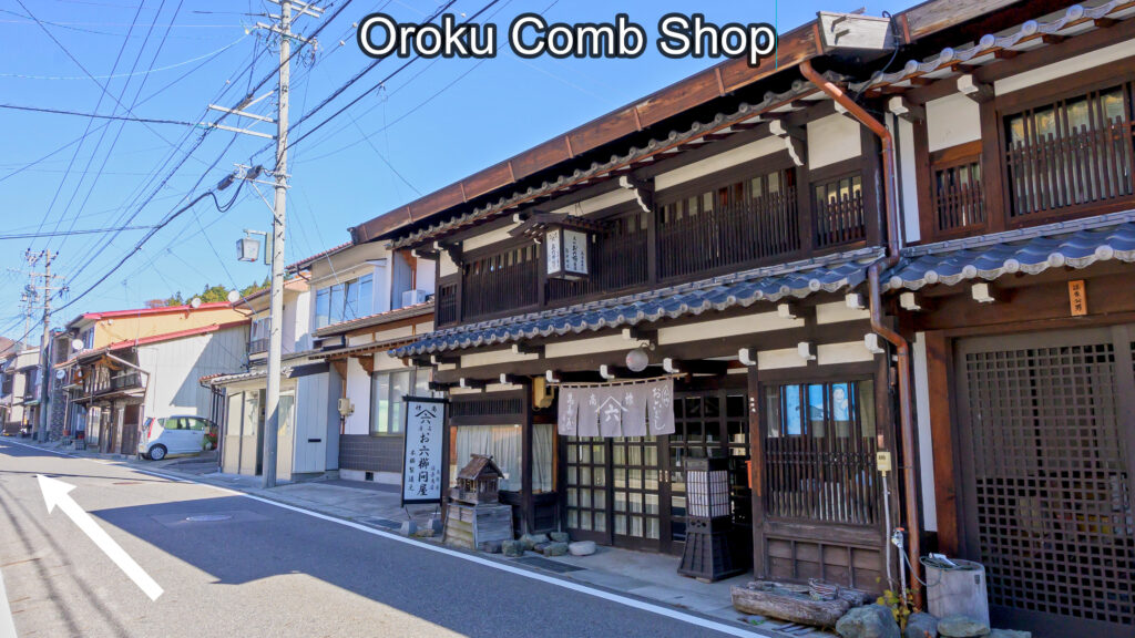 Oroku Comb Shop