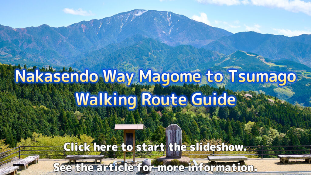Nakasendo Way Magome to Tsumago Wallking Route Guide